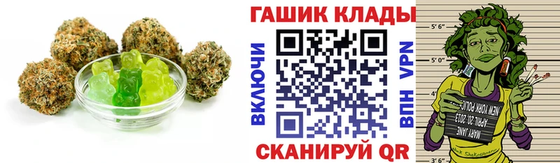 omg онион купить закладку Псков площадка состав Еда ТГК марихуана