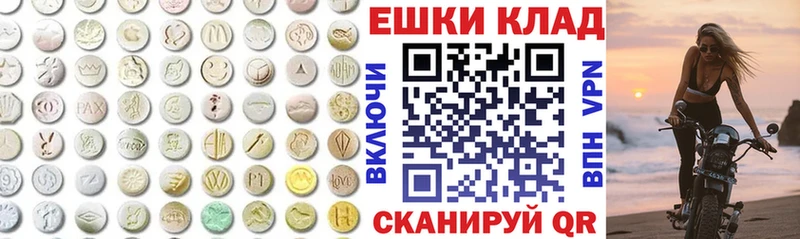 хочу наркоту  гидра онион  Ecstasy Punisher  Псков 