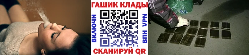 ГАШИШ Premium  это наркотические препараты  Псков  ссылка на мегу ONION 