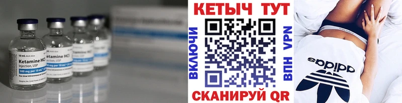 сайты даркнета какой сайт Псков Кетамин VHQ даркнет сайт