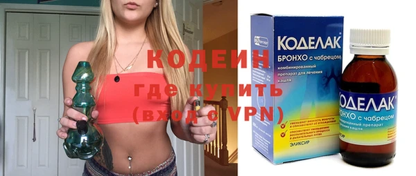 наркотики Волоколамск