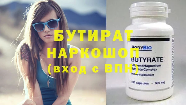 хмурый Волосово