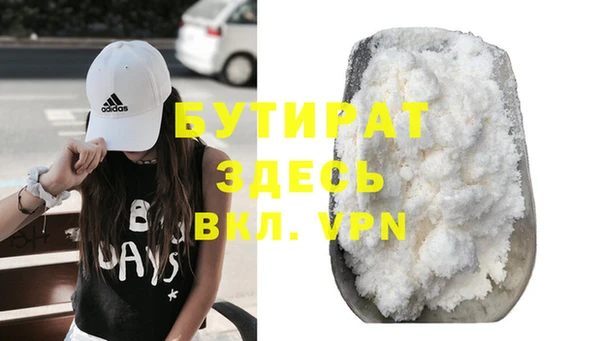 хмурый Волосово