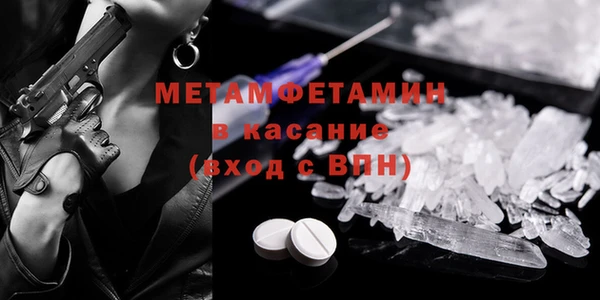 jwh Володарск