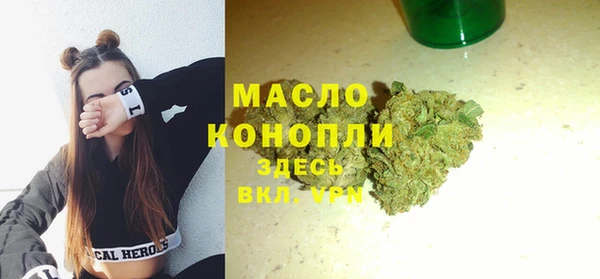 наркотики Волоколамск