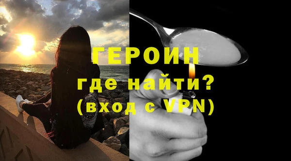 наркотики Волоколамск