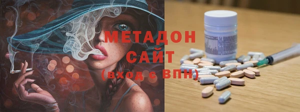 jwh Володарск