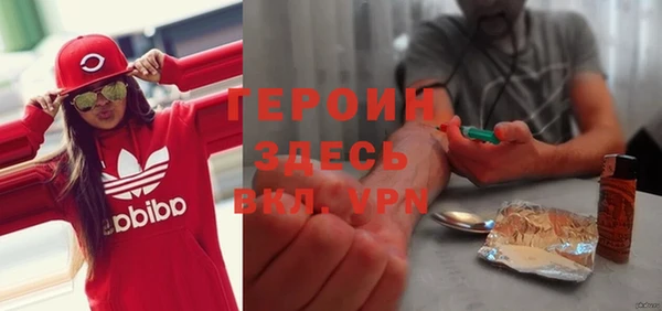 хмурый Волосово