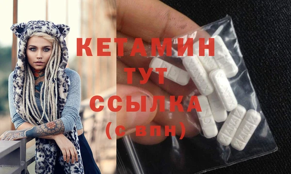 наркотики Волоколамск