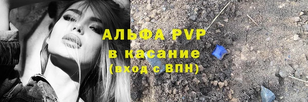 наркотики Волоколамск