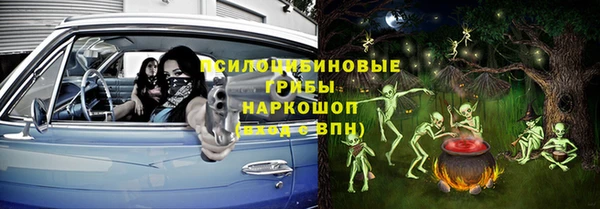 наркотики Волоколамск