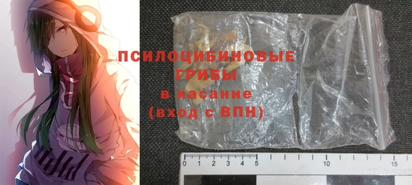 наркотики Волоколамск