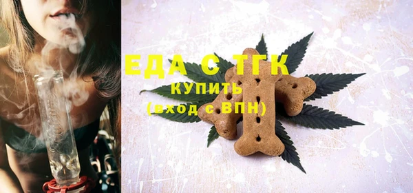 хмурый Волосово