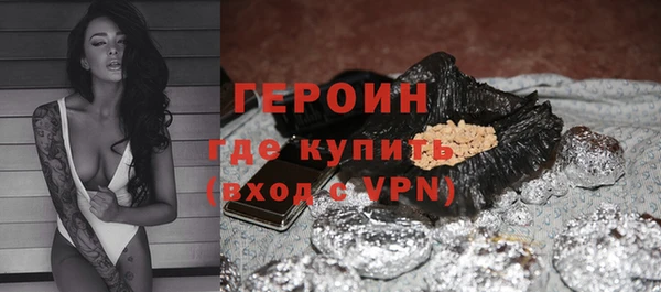 хмурый Волосово