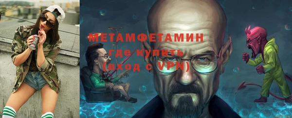 наркотики Волоколамск