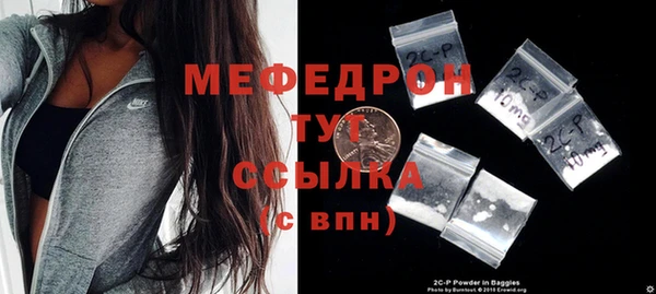 хмурый Волосово