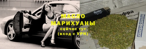 jwh Володарск