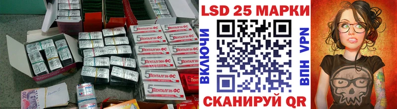 купить Псков Лсд 25 экстази кислота