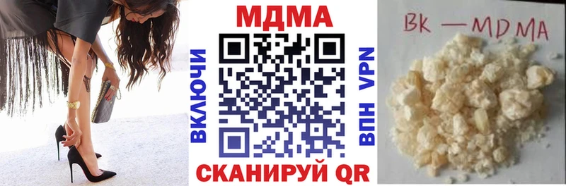 где купить наркоту  Псков  MEGA маркетплейс  МДМА Molly 