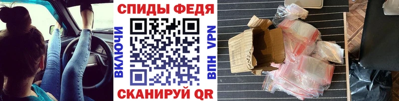 Метамфетамин винт  Псков 