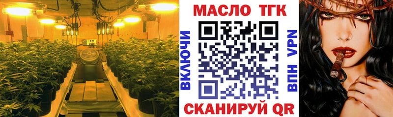 как найти закладки  Псков  ТГК вейп 